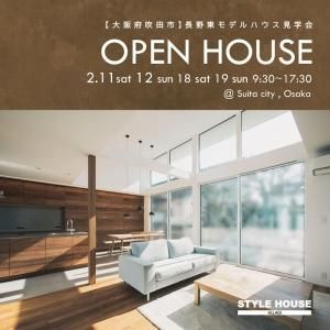 STYLE HOUSE OPEN HOUSE
