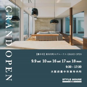 STYLE HOUSE OPEN HOUSE