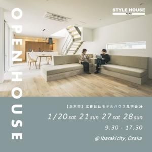 STYLE HOUSE OPEN HOUSE