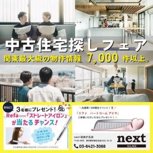 next ŽõΥ٥ե