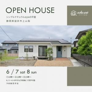  OPEN HOUSE