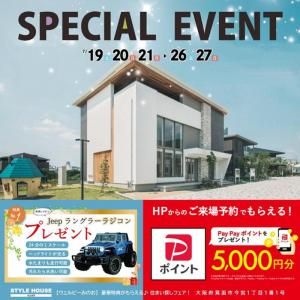 STYLE HOUSE OPEN HOUSE