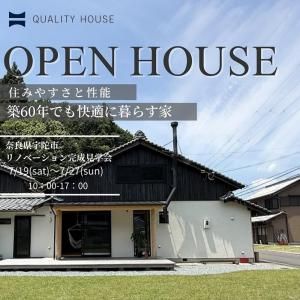 QUALITY HOUSE OPEN HOUSE