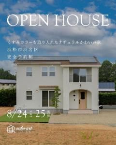  OPEN HOUSE