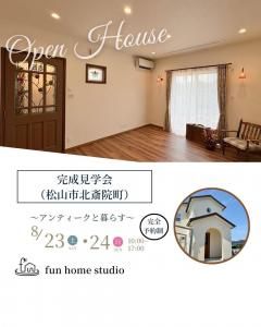 fun home studio OPEN HOUSE