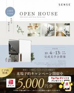 SENSE OPEN HOUSE