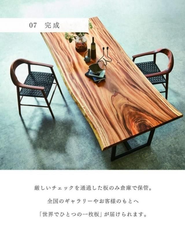 【希少品】【最高級 天然巨木丸太テーブル 一枚板 丸太 一本の丸太から、世界で一枚のテーブルへ。 - カッコイイ家PHOTO