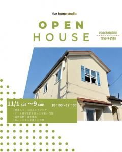 fun home studio OPEN HOUSE