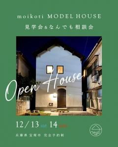 ⥤åƥ OPEN HOUSE