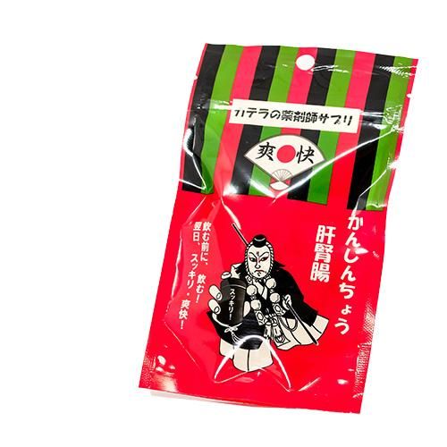 肝臓サポートサプリメント 浅草肝腎腸 かんじんちょう 浅草サプリ健美館 薬剤師がつくる安心プロポリスサプリ 肝臓サポートサプリメント 浅草肝腎腸 かんじんちょう 浅草サプリ健美館 薬剤師がつくる安心プロポリスサプリ
