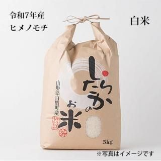 7ǯҥΥ5kg 