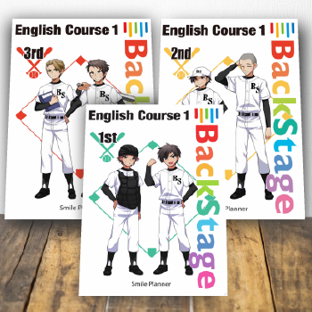 野球特化型中学生英語教科書 野球特化型中学生英語教科書