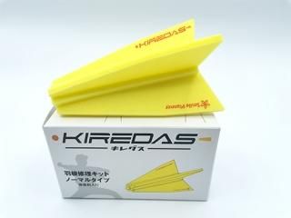 KIREDAS PLANE V2ーキレダスプレーンー - KIREDAS Shop KIREDAS PLANE V2ーキレダスプレーンー - KIREDAS Shop
