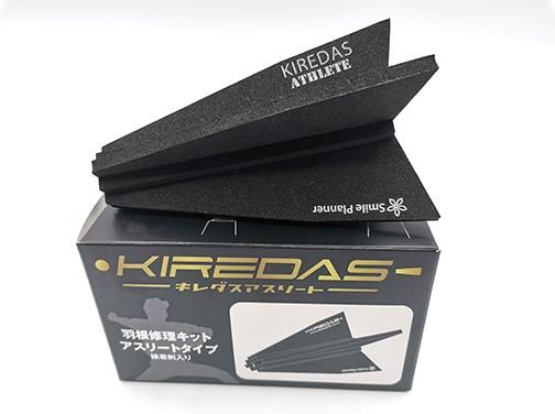 羽根修理キット<キレダスアスリート> - KIREDAS Shop 羽根修理キット<キレダスアスリート> - KIREDAS Shop