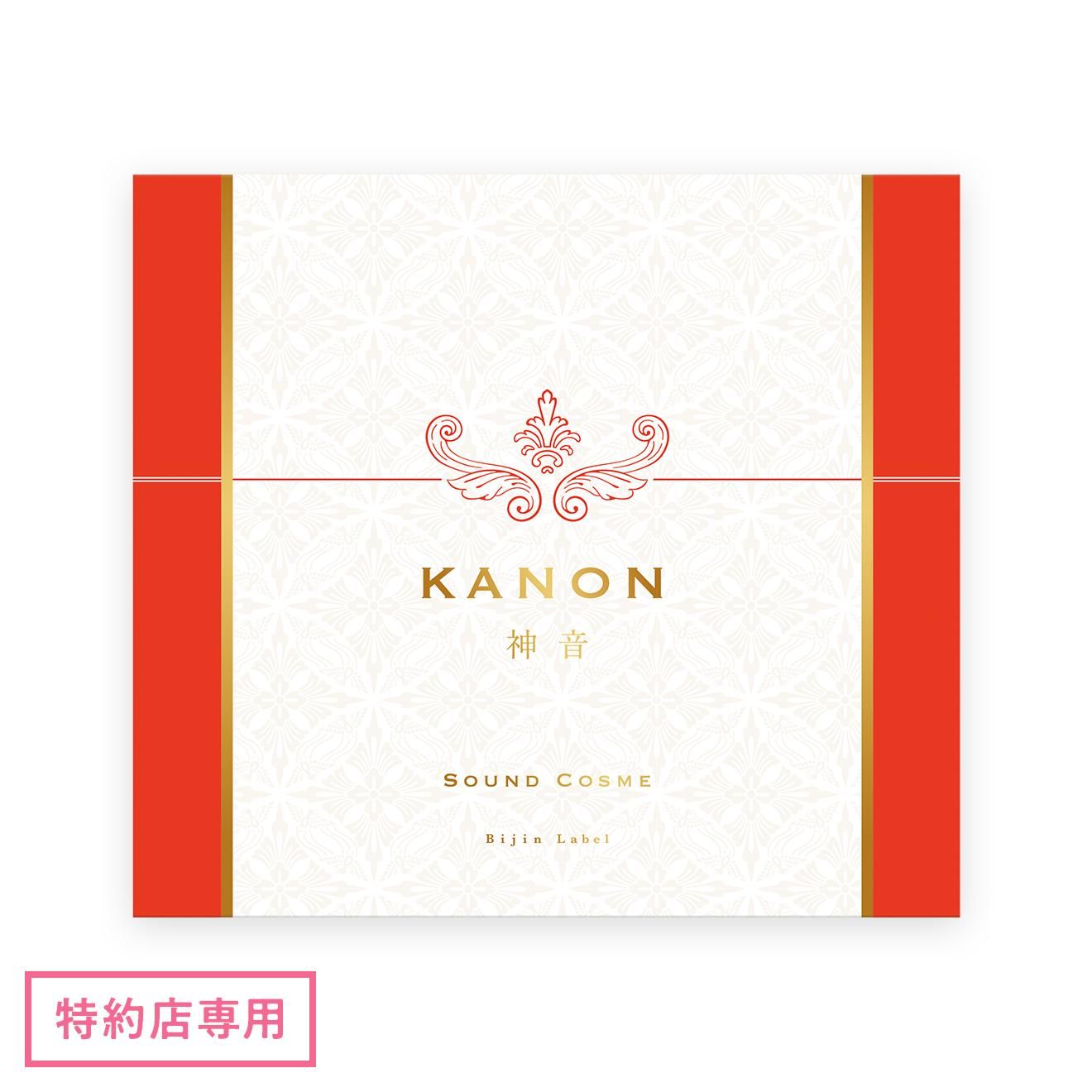 KANON【特約店専用】 - 美　神（bijin-label）