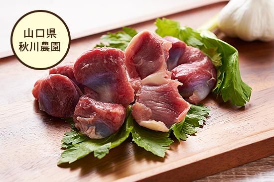 鶏砂肝 山口県秋川牧園 300g 完全生食 の新堂 あなたの One And Only のために 鶏砂肝 山口県秋川牧園 300g 完全生食 の新堂 あなたの One And Only のために