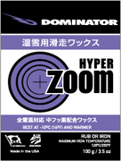 HYPER ZOOM (100g)