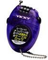ケーブルロック (スキー用盗難防止ロック)
