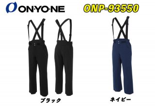 (̵) 20/21 ONYONE  ONP-93550