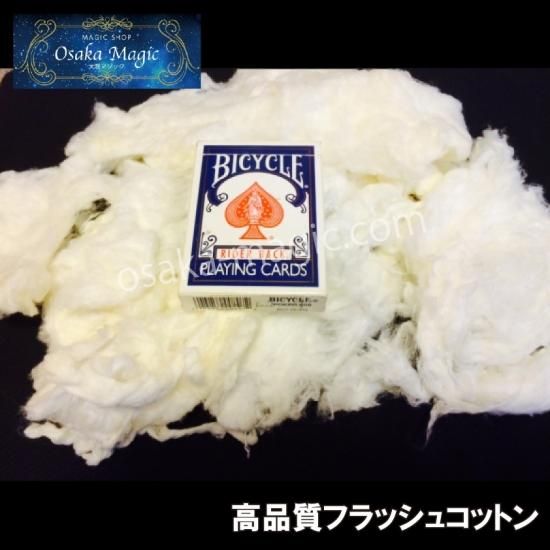 本格派イリュージョンマジックグッズ専門の通販ショップ|Osaka 本格派イリュージョンマジックグッズ専門の通販ショップ|Osaka