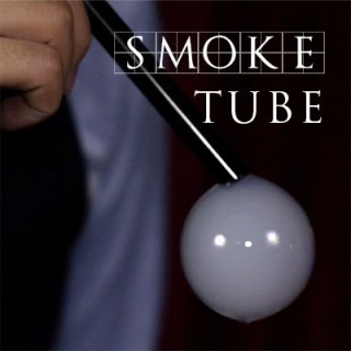 スモークチューブ〜Smoke Tube〜スモーク入りの煙が簡単に作れる！オシャレな道具！