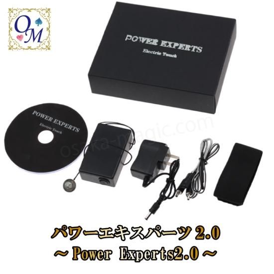 パワーエキスパーツ2.0~Power Experts2.0~|本格派 パワーエキスパーツ2.0~Power Experts2.0~|本格派
