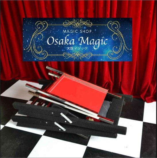 チェアーサスペンション｜本格派イリュージョンマジックグッズ専門の通販ショップ｜Osaka Magic ー 大阪マジック