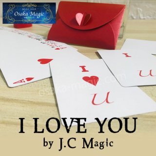  〜I Love You by J.C Magic〜 ハートのエースを使ったロマンティックな手順