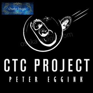 CTC Project by Peter Eggink〜CTC プロジェクト〜コインが離れた場所から缶の中に貫通！？