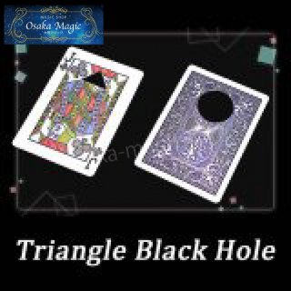 Triangle Black Hole〜裏表で穴が変わる！？〜
