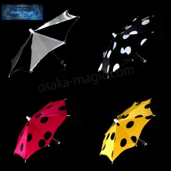 ミニパラソル~Mini Parasol~~|本格派イリュージョンマジック ミニパラソル~Mini Parasol~~|本格派イリュージョンマジック