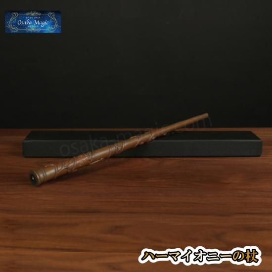 Incendio magic wand ハリーポッターシリーズ スネイプモデル