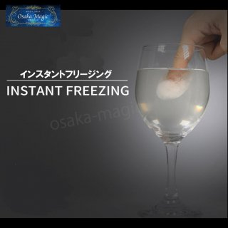 インスタントフリージング〜Instant Freezing〜ペットボトルの中の水が一瞬で氷に！液体の水が一瞬で氷に！