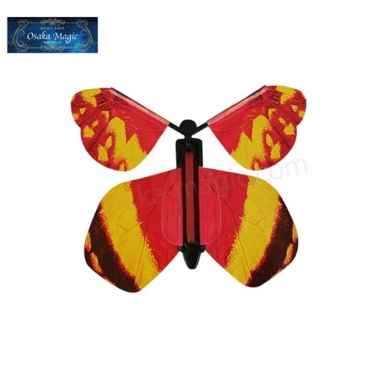 フライングバタフライ~Flying Butterfly~|本格派 フライングバタフライ~Flying Butterfly~|本格派