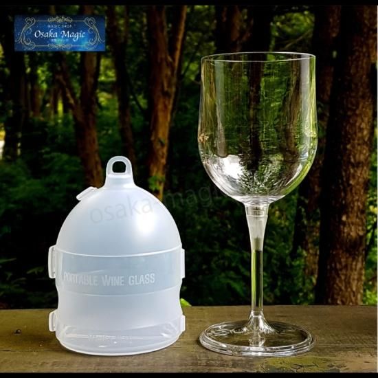 ポータブル・ワイングラス～Portable Wine Glass～｜本格派