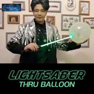ライトセーバースルーバルーン〜Lightsaber Thru Balloon〜LEDが灯ったソードで演じる幻想的、視覚的なニードルスルーバルーン現象！【3か月無料保証】