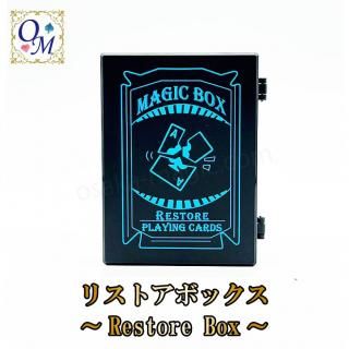 マジック教室用 - 本格派イリュージョンマジックグッズ専門の
