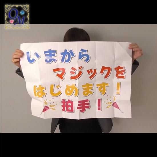 本格派イリュージョンマジックグッズ専門の通販ショップ|Osaka 本格派イリュージョンマジックグッズ専門の通販ショップ|Osaka