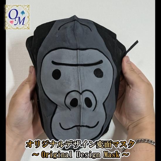 変面マスク 7枚