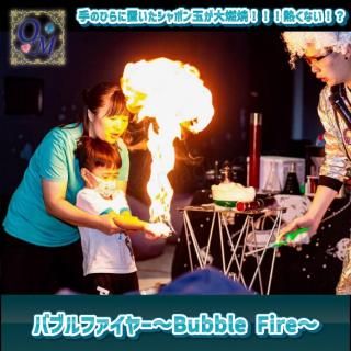 商品検索 - 本格派イリュージョンマジックグッズ専門の通販 商品検索 - 本格派イリュージョンマジックグッズ専門の通販