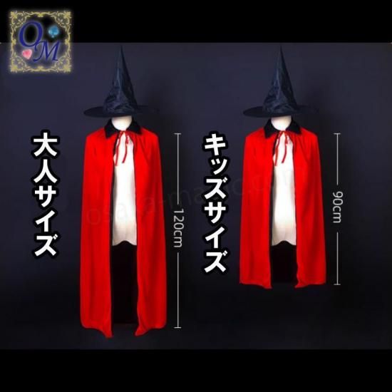マジシャン・ウィザードコスチューム～Magician Wizard Costume