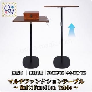 ޥե󥯥ơ֥Multifunction Table1ǤɤǤޥåơ