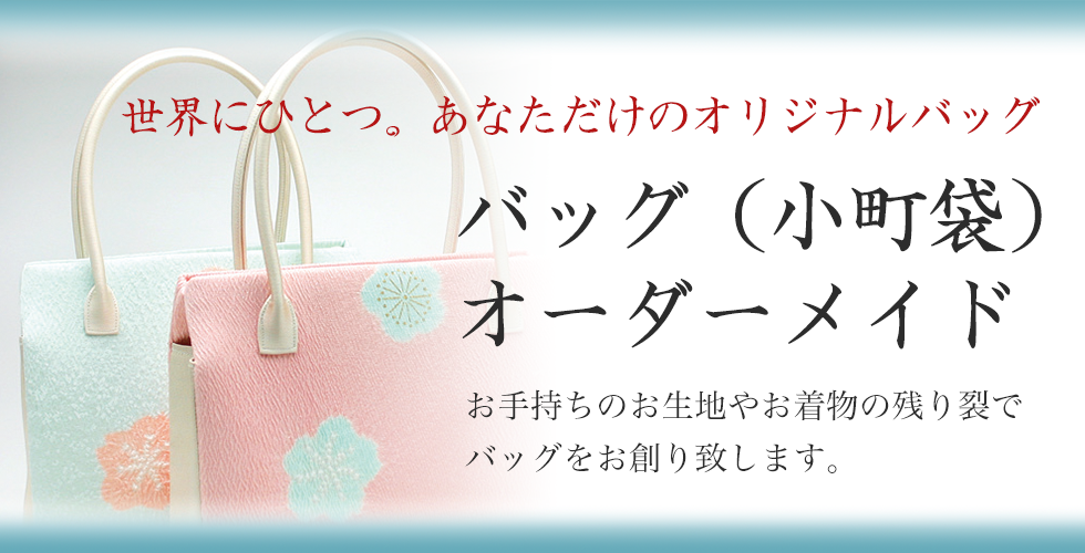 高麗亀甲柄ぼかし金糸使用 帯締め - 京都富小路の和装小物専門店 高麗亀甲柄ぼかし金糸使用 帯締め - 京都富小路の和装小物専門店