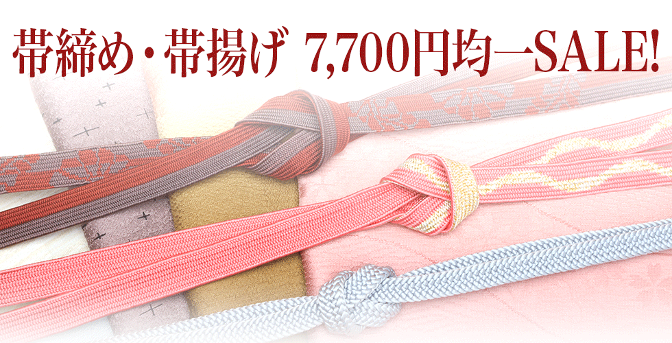 振袖向正絹刺繍半衿 桜柄 - 京都富小路の和装小物専門店きねや 振袖向正絹刺繍半衿 桜柄 - 京都富小路の和装小物専門店きねや