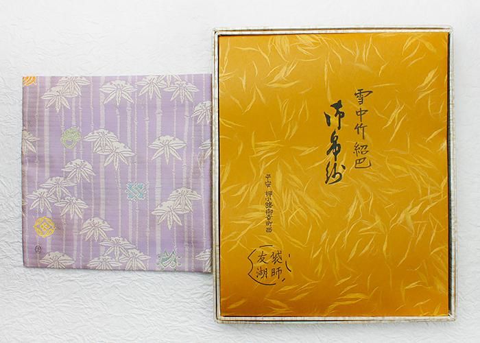 土田友湖作-雪中竹紹巴古帛紗 - 京都富小路の和装小物専門店きねや