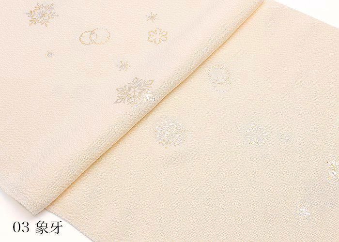 正絹 半幅帯 両面 田中伝織物 結晶 雪 裏・ブルー 薔薇 極上 逸品 未使用品 平和屋着物◎両面 半幅帯 唐織 雪芝花文 金糸 正絹 逸品