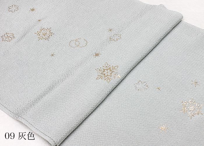 正絹 半幅帯 両面 田中伝織物 結晶 雪 裏・ブルー 薔薇 極上 逸品 未使用品 Kisste 半幅帯 正絹 リバーシブル 紺 橙 青 灰 赤ずきん 唐花