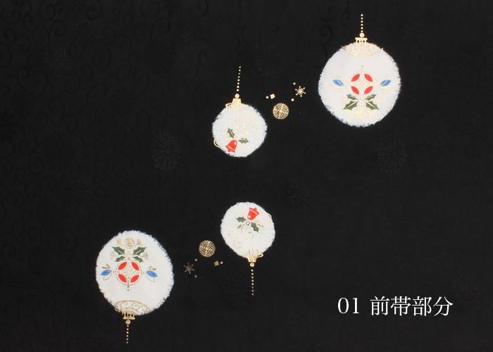 綸子絞り染めクリスマスオーナメント柄九寸名古屋帯(お仕立・帯芯込