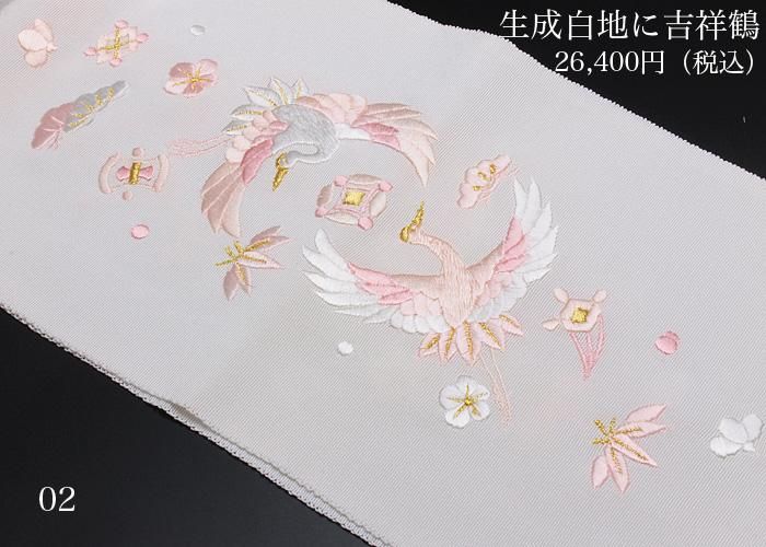 正絹刺繍半衿各種 - 京都富小路の和装小物専門店きねや 正絹刺繍半衿各種 - 京都富小路の和装小物専門店きねや