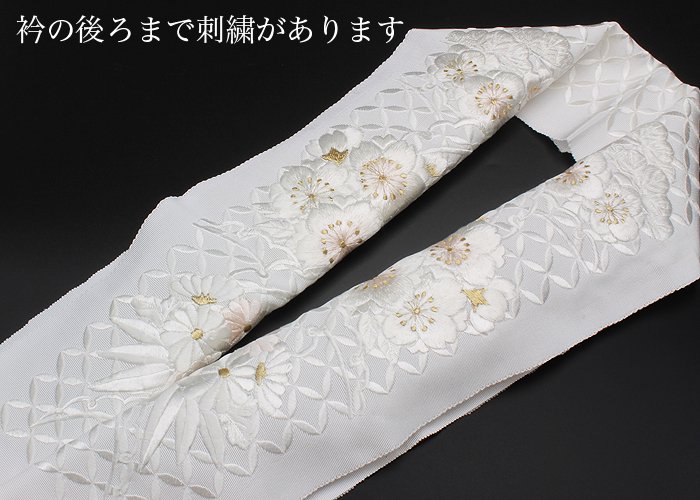 取り寄せた本物の商品 刺繍半襟 飾り帯締め 足袋 3点セット - 浴衣/水着